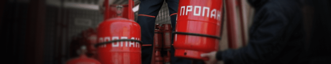 Обменяем пустые баллоны на заправленные в Гражданской. Стоимость уточняйте по телефону!